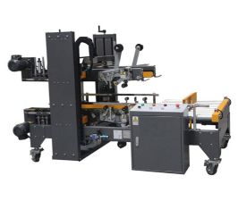 GWG-09L自動角邊封箱機(jī)